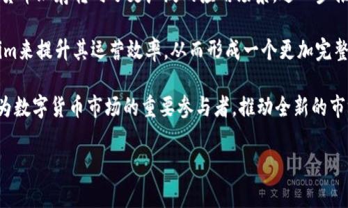 Tokenim 链上技术全解：如何实现安全与效率的双重保障
Tokenim, 链上技术, 安全保障, 区块链效率/guanjianci

## 内容主体大纲

1. 引言
   - 区块链技术的兴起与应用背景
   - Tokenim 的定义与特点

2. Tokenim 的核心技术
   - 技术架构解析
   - 主要功能与特性

3. Tokenim 链上的安全机制
   - 数据加密技术
   - 共识机制与网络安全

4. Tokenim 链上效率
   - 交易速度与吞吐量
   - 智能合约的执行效率

5. Tokenim 在实际应用中的案例分析
   - 金融领域应用
   - 供应链管理中的应用
   - 公共服务与治理

6. Tokenim 的未来发展趋势
   - 技术更新与迭代
   - 各行业的发展潜力

7. 常见问题解答
   - Tokenim 与传统区块链的区别
   - 如何确保链上的数据安全？
   - Tokenim 的交易费用结构是什么样的？
   - Tokenim 如何应对网络攻击？
   - 区块链在 Tokenim 中的作用是什么？
   - 如何开发和部署 Tokenim 链上的应用？
   - Tokenim 对未来数字货币市场的影响？

## 问题详细介绍

### 1. Tokenim 与传统区块链的区别
Tokenim 技术在设计上与传统区块链有明显区别。传统区块链（如比特币、以太坊）通常只是作为一种交易记录和储存工具，而 Tokenim 则更注重于在链上实现智能合约和复杂逻辑的执行。此外，在可扩展性和效率方面，Tokenim 采用了一些创新性的技术，如链下计算和分层区块链，这使其在处理高频交易和大规模数据时表现得更加优秀。

具体而言，Tokenim 提供了更高的交易吞吐量，用户可以在很短的时间内完成多笔交易。这种设计使其能够承载更高的用户使用密度，尤其是对于需要快速清算的金融领域。同时，Tokenim 在智能合约的设计上，允许更灵活的功能实现，开发者可以根据自身需求定制合约逻辑。

此外，Tokenim 也在节点处理和网络安全性方面进行了，通过引入新的共识机制，能够有效防止集中化带来的安全隐患。这些特点使得 Tokenim 成为一个更加完善的区块链平台，为开发者和企业带来了全新的机会。

### 2. 如何确保链上的数据安全？
保卫区块链数据的安全是 Tokenim 的一项重要功能。首先，Tokenim 采用了先进的数据加密技术来保护用户信息和交易记录。数据在上链前都会经过复杂的加密处理，即使数据在链上被公开，黑客也无法解码。

其次，Tokenim 采用多签名机制，确保交易的发起需要多个授权。这降低了单一用户操作的风险，任何异常都需要经过一系列验证才能确认。此外，Tokenim 还定期进行安全审计，以检查系统中的漏洞和弱点，及时修复安全隐患。

在网络层面，Tokenim 的分布式架构有效避免了单点故障问题。每个节点都在不同的位置保存相同的交易数据，使得数据丢失的可能性降至最低。结合共识机制的应用，Tokenim 确保了只有经过网络大部分节点验证的交易才能加入到区块中，进一步确保了数据的真实性和完整性。

### 3. Tokenim 的交易费用结构是什么样的？
Tokenim 在交易费用方面采用了灵活的定价策略，为用户提供更优的成本体验。与传统区块链相似，Tokenim 的交易费用主要根据网络的拥堵程度变化。具体来说，网络越拥堵，交易优先级越高，费用就会相应增加，以吸引矿工优先确认该交易。

但与此不同的是，Tokenim 还提供了多种支付选项，为用户提供更多的选择。例如，用户可以选择在低峰时段进行交易，费用较低；或者在高峰时段，通过支付更高的费用来加速交易处理。此外，Tokenim 会不定期推出一些促销活动，用户在特定时段进行交易时，可以享受费用减免的优惠。

总结而言，Tokenim 的交易费用结构比较灵活，既考虑了用户成本，还有助于网络的稳定运行，为用户提供了更优质的交易体验。

### 4. Tokenim 如何应对网络攻击？
网络安全是区块链技术的一块难题，Tokenim 对此采取了一系列防护措施。首先，Tokenim 采用独特的共识机制，可有效抵御51%攻击。在这种机制下，恶意攻击者需要控制超过一半的网络算力才能进行篡改，这几乎是不可能的。

此外，Tokenim 还对每个节点进行严格的身份验证，防止黑客通过伪造节点进行攻击。平台会监控每个节点的行为，任何异常活动将立即触发警报，并采取相应措施，如隔离可疑节点。

在智能合约层面，Tokenim 通过引入形式化验证技术保障合约的安全性。这种技术可以在合约部署前深入检测合约逻辑是否存在漏洞，降低了未来执行过程中出错的概率。

### 5. 区块链在 Tokenim 中的作用是什么？
在 Tokenim 中，区块链扮演着支付、清算和数据存储的三重角色。首先作为支付手段，Tokenim 支持多种数字资产的交易，用户能够方便地在链上进行支付，降低了中介费用。

作为清算工具，Tokenim 可以在几秒钟内完成交易结算，大大加速了资金周转。传统金融机构的清算往往需要几天时间，而 Tokenim 的实时结算能力为用户提供了更高的资金使用效率。

最后，区块链在数据存储中的作用更为重要，Tokenim 将所有交易信息、用户记录及合约逻辑都安全保存于链上，使得数据具备了不可篡改和可追溯的特性，为用户提供了透明且可信赖的平台。

### 6. 如何开发和部署 Tokenim 链上的应用？
开发 Tokenim 链上的应用相对容易，开发者可以使用平台提供的开发工具套件进行快速构建。首先，需要了解 Tokenim 的智能合约语言，这是一种基于常见编程语言 (如 Solidity) 的简化语言，开发者可以依此进行定制合约的开发。

在开发过程中，开发者可以利用 Tokenim 提供的测试网络，将合约部署到测试环境中进行调试，确保合约在正式环境中的正确性和安全性。部署成功后，开发者可以在主网中创建和管理其应用。

Tokenim 还提供了文档和技术支持，帮助开发者快速上手，有效解决其开发过程中的疑问。此外，社区的活跃度和开发者支持也是极大的优势，开发者可以共享经验、资源和代码，快速成长。

### 7. Tokenim 对未来数字货币市场的影响？
Tokenim 的出现为数字货币市场带来了新的可能性。首先，Tokenim 通过其创新的技术解决了传统区块链的一些性能瓶颈，使得盈利模式从单纯的货币贮存转向了更广泛的应用场景，进一步推动了数字资产的普及。

其次，Tokenim 的高效性和安全性使得更多企业愿意采用区块链技术来业务流程。我们可以预见，未来会有更多的传统金融机构和企业利用 Tokenim来提升其运营效率，从而形成一个更加完整的生态体系。

最后，Tokenim 将助力数字货币实现更广泛的流通和应用，未来将对物联网、彩票等领域产生影响。随着投资者和用户的不断增加，Tokenim 有望成为数字货币市场的重要参与者，推动全新的市场成长。

以上便是有关 Tokenim 链上的深入探讨。希望这些内容能为您提供有价值的信息！
