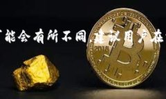 目前，关于Tokenim是否支持OMG币的信息并不明确。