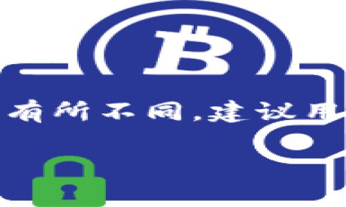 目前，关于Tokenim是否支持OMG币的信息并不明确。Tokenim是一种加密货币交易平台，各平台对不同币种的支持情况可能会有所不同，建议用户在相关平台的官方网站或社区中查找最新的信息。通常用户可以在交易所的资产列表或公告中找到所支持币种的具体信息。

如果有需要进一步了解Tokenim的最新动态，建议关注其官方公告或社交媒体渠道，以获取最准确的信息。
