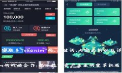 下面是关于＂币安联手Tokenim＂的、关键词、内容