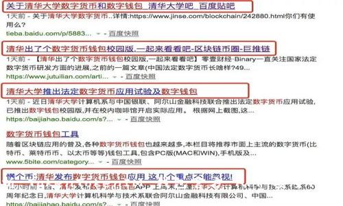 ## 全面解析 TokenTokenIM 钱包官方 APP：安全、易用与未来趋势