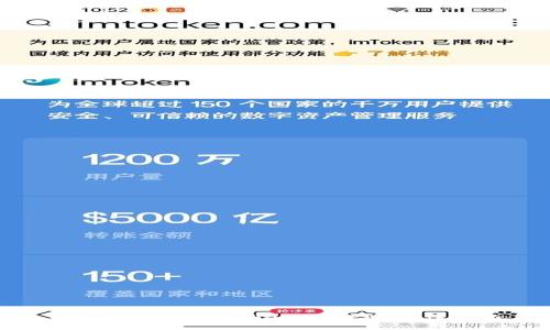 如何快速设置TokenIm转账操作指南