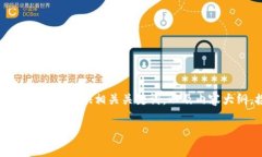 为了有效回答您的需求，首先我将构建一个适合