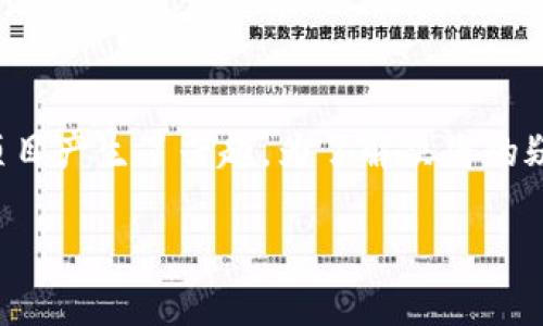 在区块链技术和加密货币的流行背景下，越来越多的人对于Tokenim等项目产生了兴趣。为了解决您的疑问，接下来我们将从几个方面详细探讨Tokenim的真实性及其相关问题。

Tokenim项目解析：真正可信，还是一场骗局？