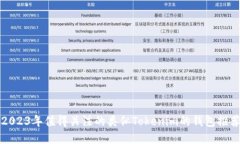 2023年值得关注的类似Tokenim的钱包推荐