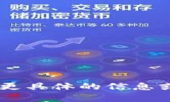 看起来你提到的“tokenim能发送”不太完整，可能