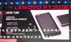 在加密货币领域，Tokenim是一个围绕特定代币或者
