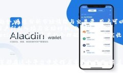 在区块链和加密货币领域，＂Tokenim＂是一个社交