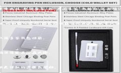 取消多签钱包功能的具体步骤与方法可能因不同