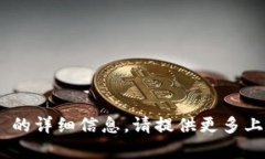 很抱歉，我不知道 ＂tokenim里面骷髅头＂ 的详细