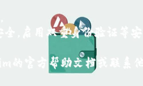要将Tokenim中的Osch提取出来，您需要遵循以下步骤：

1. **登录您的Tokenim账户**：
   - 访问Tokenim的官方网站，并使用您的账户凭据登录。

2. **检查您账户中的Osch余额**：
   - 在账户的余额页面，检查您是否有足够的Osch可提现。

3. **选择提现选项**：
   - 在平台的菜单中找到“提现”或“提款”选项，通常在资金管理或账户设置部分。

4. **输入提现信息**：
   - 根据页面提示输入您要提现的Osch数量及目标钱包地址。确保您填写的地址是正确的，以避免资产丢失。

5. **确认提现申请**：
   - 仔细检查输入的信息后，确认提交提现申请。注意，某些交易所可能会要求通过电子邮件或短信进行额外的身份验证。

6. **等待处理**：
   - 提交申请后，您可能需要等待一段时间，具体取决于平台的处理速度。

7. **检查提现状态**：
   - 定期检查您的账户和目标钱包，以确认Osch是否已经成功提现到您的钱包中。

### 提示
- 请确保您了解提现的手续费和最小提现额度。
- 在进行任何交易或提现之前，确保您的账户安全，启用双重身份验证等安全措施。

如需进一步信息或具体操作步骤，请参考Tokenim的官方帮助文档或联系他们的客服支持。