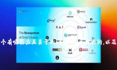 在处理“tokenim的app闪退”这一问题时，可以制定
