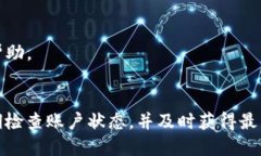 关于TokenIM的转账功能是否可用的问题，需要关注
