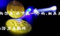 为了围绕“币安tokenim”提供完整的信息，以下是