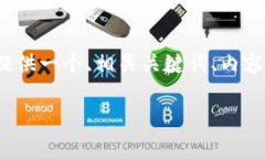 要为Tokenim进行签名并上锁，您可能是在提到使用