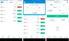 掌握电子钱包与区块链的未来：如何安全高效地