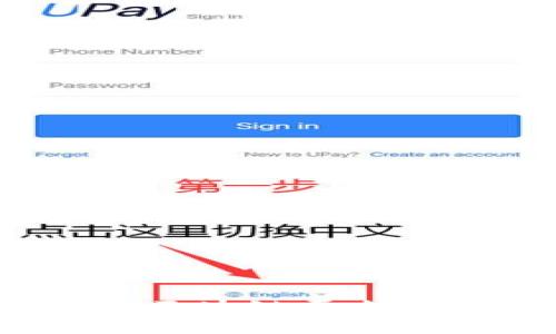 2023全球区块链平台排名及分析