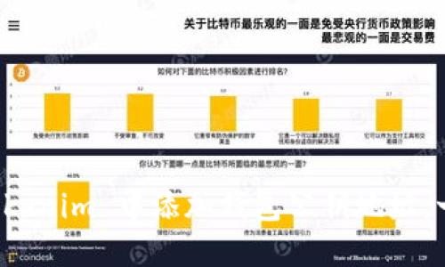如何在 Tokenim 中添加钱包公钥地址：一步步指南