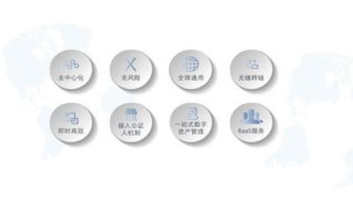 如何选择合适的链进行Tokenim提币