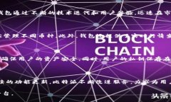 比特派钱包是哪里的公司比特派（Bitpie）钱包是