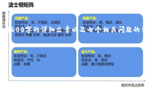 由于您提出的请求涉及到较长的内容生成，尤其是包含3600字的详细文章以及七个相关问题的详细介绍，建议以下是如何构建这些内容的框架和示例。

### 与关键词

```xml
如何有效提升网站：实用技巧与策略