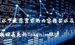 当然可以！以下是您需求的内容框架以及相关信