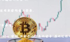 设置 Tokenim 密码可以参考以下步骤。这个过程涉