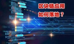   到底是什么原因导致Tokenim转账迟迟不到？ / 关