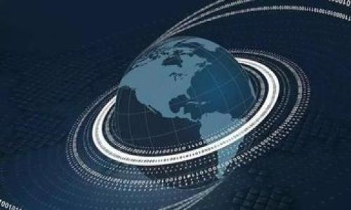 
  到底是什么原因导致Tokenim转账迟迟不到？ / 

关键词：
 guanjianci Tokenim, 转账, 加密货币, 交易延迟 /guanjianci 

内容主体大纲：
1. 引言
   - Tokenim的简介
   - 加密货币转账的基本原理

2. Tokenim转账过程
   - 转账的基本流程
   - 常见的转账方式

3. 转账延迟的常见原因
   - 网络拥堵
   - 节点问题
   - 交易费用不足
   - 钱包问题

4. 如何检查Tokenim转账的状态
   - 使用区块链浏览器
   - 如何查询交易记录

5. 解决Tokenim转账延迟的方法
   - 调整交易费用
   - 重新发起交易
   - 联系客服获得支持
   
6. 预防转账延迟的技巧
   - 选择合适的时间转账
   - 了解区块链网络的最佳实践

7. 结论
   - 对于Tokenim转账的总体建议
   - 持续关注市场新闻和技术更新

---

### 1. 引言

Tokenim是一种流行的加密货币，吸引了许多人进行投资和交易。然而，用户在使用Tokenim进行转账时，常常会遇到转账未到的问题。这一问题不仅导致用户焦虑，也可能影响其对加密货币的信心。本文将详细探讨Tokenim转账迟迟不到的原因，并为用户提供一些解决措施和预防建议。

转账的基本原理主要依赖于区块链技术，即去中心化的账本系统。每一笔交易都通过网络节点进行验证，成功后记录到区块链上。

### 2. Tokenim转账过程

在使用Tokenim进行转账时，用户需依次进行请求转账、确认交易和等待区块确认等步骤。每一个过程的流畅度都可能影响到转账是否能够及时完成。

通常，用户在进行转账时会使用个人钱包，通过输入接收方地址、输入金额等信息向网络发起请求。随后，交易会被打包到一个区块中，经过各个节点的验证，最终被记录到区块链上。整个过程一旦受到干扰，就可能导致交易延迟。

### 3. 转账延迟的常见原因

网络拥堵
在加密货币市场上，交易量的波动可能导致网络拥堵，尤其是在价格迅速上涨或重大新闻发布后。拥堵的网络会使得交易确认的时间延长，因为每个区块中能够承载的交易数量是有限的。例如，当某个时间段内大量用户同时发起交易，矿工可能会选择优先处理交易费用较高的请求。

节点问题
区块链中，由于有多个节点维持网络运作，某些节点的故障或响应慢也可能导致转账延迟。如果用户的转账请求未被及时传递至网络其他节点，这笔交易的确认时间就会受到影响。

交易费用不足
每笔交易都需要支付一定的矿工费，以激励矿工处理交易。若用户设置的交易费用过低，他们的交易可能排在后面，导致延迟。因此，了解市场上合理的交易费用对于确保交易的及时完成至关重要。

钱包问题
有时候，用户所使用的钱包可能存在问题。例如，软件版本过旧、网络连接不稳定等，都可能引发转账延迟。因此，保持钱包软件的最新版本，并确保良好的网络连接，有助于提升交易的速度。

### 4. 如何检查Tokenim转账的状态

使用区块链浏览器
区块链浏览器是一个非常实用的工具，用户可以通过它来查看自己的转账状态。用户只需输入其交易哈希（Transaction Hash），便可以看到该交易是否已经被矿工处理，是否已完成确认以及当前所处的区块高度。

如何查询交易记录
大部分钱包应用也提供交易记录查询功能，用户可以通过钱包SDP或者APP查看到最近的交易状态。如果发现交易长时间未确认，用户可以直接采取相应的应对措施。

### 5. 解决Tokenim转账延迟的方法

调整交易费用
如果用户发现其交易由于费用设置过低而被延迟，可以选择通过“加速服务”来提升交易的优先级。一些平台提供交易加速服务，用户只需支付额外的费用，便能使其交易排到前面。

重新发起交易
如果交易长时间未确认且无迹象显示会被确认，用户可以考虑重新发起一笔交易，但需注意设置高一点的交易费用。这种情况下，用户需要确认原交易是未被确认并确保仅限后续交易。

联系客服获得支持
不少钱包或者交易所都有专门的客服团队，用户可以通过邮件、社交媒体平台或在线客服与客服工作人员联系，以寻求帮助。他们通常能提供详细的指导及解决措施。

### 6. 预防转账延迟的技巧

选择合适的时间转账
在市场比较平静的时候进行转账，通常可以避免网络拥堵，降低交易延迟的风险。尤其是在价格波动较大的情况下，避免在高峰期进行大额转账是明智的选择。

了解区块链网络的最佳实践
对区块链网络的运作机制有基本的了解，能够帮助用户在日常转账中做出更有效的决策。用户可以关注社群、技术论坛等平台，获取市场动态和交易额及手续费的变动。

### 7. 结论

总体而言，Tokenim转账迟迟不能到账的问题可能由多种因素引起，包括网络拥堵、节点问题、交易费用不足以及钱包问题等。通过了解转账的基本流程和常见延迟原因，用户能够更好地应对这种情况。同时，知道如何查询交易状态、采取解决方法及实行预防措施，都会在一定程度上减少转账延迟的困扰。

虽然加密货币的技术性和波动性较强，但只要用户深入了解并采取相应的措施，就能在Tokenim转账中减少烦恼，提升交易体验。建议用户时常保持对加密货币市场动态的关注，以便更好地把握交易机会。

---

### 相关问题

1. Tokenim转账需要多长时间才能到账？
2. 如何确认Tokenim转账的交易费用？
3. 为什么有些Tokenim转账是成功的，而有些却一直没有到账？
4. 如何确保Tokenim钱包的安全性？
5. 如果Tokenim转账失败，应如何处理？
6. Tokenim交易中，如何选择合适的交易平台？
7. 当前市场上有哪些优秀的Tokenim钱包推荐？

以上是内容大纲。每个相关问题将会单独分段描述，确保对用户有足够的帮助和指导。