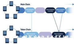 全面解析TokenIM密钥：安全性、生成方式与最佳实