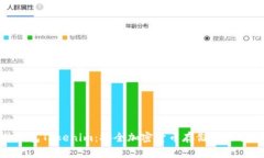 硬件钱包Tokenim：安全加密货币存储的最佳选择