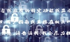 关于“tokenimtrx有钱下面显示什么”的问题，可能