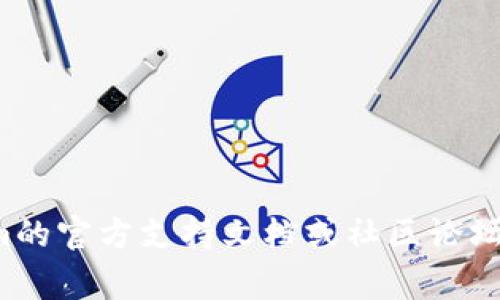在使用Tokenim或者其他区块链相关平台时，删除或撤销一个地址的存储或者关联通常与平台的功能和API设计有关。虽然我无法提供具体的代码或操作步骤，但可以分享一般性的步骤和建议：

### 一般步骤：

1. **登录账户**：确保你已经登录到Tokenim或相关的平台。

2. **访问地址管理**：查找与地址管理相关的选项，这可能在“账户设置”、“钱包”、“地址簿”等地方。

3. **寻找删除选项**：在地址列表中找到你希望删除的第一个地址，通常会有一个“删除”或“移除”的选项。

4. **确认操作**：点击“删除”后，平台可能会要求你确认此操作，以避免误删。

5. **检查变化**：确认删除后，检查列表以确保地址已被成功移除。

### 常见问题：

- **是否可以恢复已删除的地址？**
  - 一般情况下，删除的地址是不可恢复的，因此在进行此操作前应谨慎确认。

- **删除地址会影响交易记录吗？**
  - 删除地址通常不会影响与它相关的交易记录，因为区块链的交易是不可篡改的。

- **我可以同时删除多个地址吗？**
  - 调查平台是否提供批量删除的选项。

- **删除地址需要支付费用吗？**
  - 有些平台在删除地址时不会收取费用，但也有可能需要支付一定的交易费用，请提前确认。

- **地址仍然会占用存储空间吗？**
  - 在大多数区块链上，即使你删除了地址信息，过往的交易记录依然会被保留。

- **如何保护其他地址的安全性？**
  - 确保你的账号启用了二步验证，并使用强密码来保护其他地址。

- **如果忘记了钱包密码，能否删除地址？**
  - 如果无法访问钱包，通常是无法进行地址管理的。

以上都是一些基本的操作和常见的问题，具体的操作步骤可能还需要参考Tokenim的官方支持文档或社区论坛。