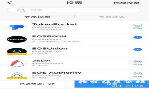 在使用Tokenim或者其他区块链相关平台时，删除或撤销一个地址的存储或者关联通常与平台的功能和API设计有关。虽然我无法提供具体的代码或操作步骤，但可以分享一般性的步骤和建议：

### 一般步骤：

1. **登录账户**：确保你已经登录到Tokenim或相关的平台。

2. **访问地址管理**：查找与地址管理相关的选项，这可能在“账户设置”、“钱包”、“地址簿”等地方。

3. **寻找删除选项**：在地址列表中找到你希望删除的第一个地址，通常会有一个“删除”或“移除”的选项。

4. **确认操作**：点击“删除”后，平台可能会要求你确认此操作，以避免误删。

5. **检查变化**：确认删除后，检查列表以确保地址已被成功移除。

### 常见问题：

- **是否可以恢复已删除的地址？**
  - 一般情况下，删除的地址是不可恢复的，因此在进行此操作前应谨慎确认。

- **删除地址会影响交易记录吗？**
  - 删除地址通常不会影响与它相关的交易记录，因为区块链的交易是不可篡改的。

- **我可以同时删除多个地址吗？**
  - 调查平台是否提供批量删除的选项。

- **删除地址需要支付费用吗？**
  - 有些平台在删除地址时不会收取费用，但也有可能需要支付一定的交易费用，请提前确认。

- **地址仍然会占用存储空间吗？**
  - 在大多数区块链上，即使你删除了地址信息，过往的交易记录依然会被保留。

- **如何保护其他地址的安全性？**
  - 确保你的账号启用了二步验证，并使用强密码来保护其他地址。

- **如果忘记了钱包密码，能否删除地址？**
  - 如果无法访问钱包，通常是无法进行地址管理的。

以上都是一些基本的操作和常见的问题，具体的操作步骤可能还需要参考Tokenim的官方支持文档或社区论坛。