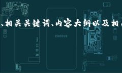 为了帮助您创建一个适合大众且利于的内容，我