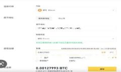 区块链钱包产业结构全面分析：市场现状与未来
