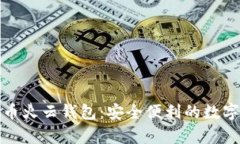 全面解析虚拟币火云钱包：安全便利的数字资产