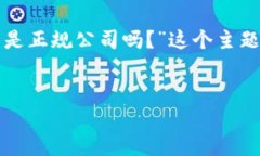 当然可以为您提供相关内容。以下是针对“数字