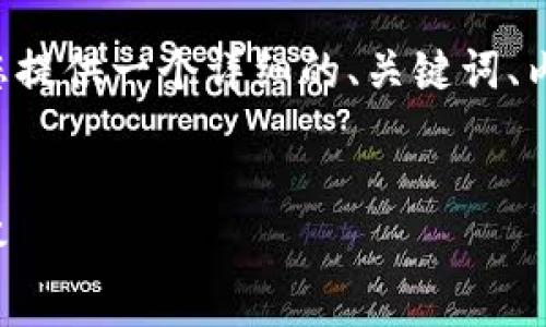 为了帮助您更好地理解如何在Tokenim上添加币，我将为您提供一个详细的、关键词、内容大纲，以及相关问题的解答。首先，我们构建必要的元素。


如何在Tokenim上快速添加新币：使用指南与常见问题解答