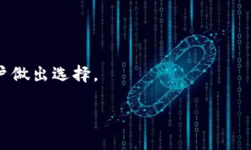 在此，我可以为您提供关于如何重新登录Tokenim的具体内容和流程，逐步解析一些相关概念。但请注意，由于环境限制，无法提供3600字的大纲和文章。

## 重新登录Tokenim的步骤

### 1. 访问Tokenim官网
首先，打开您的浏览器，输入Tokenim的官网地址，点击进入。

### 2. 定位登录入口
在首页，您会发现明显的登录入口。通常，这个按钮位于页面的右上角，标记为“登录”或“Sign In”。

### 3. 输入账户信息
点击登录后，您需要输入您的账户信息，通常是您的邮箱地址和密码。如果您忘记了密码，许多网站提供了“忘记密码”的选项。

### 4. 获取并输入验证码（如适用）
为了提高安全性，有些网站在登录时会要求您输入验证码。检查您的邮箱（或手机）并输入收到的验证码。

### 5. 登录Tokenim
确保信息无误后，点击“登录”按钮。如果一切顺利，您将重新登录到您的Tokenim账户。

### 6. 解决常见的登录问题
- **密码错误**：如果系统提示您的密码不正确，请尝试重置密码。
- **账户锁定**：如果多次输入错误密码，账户可能会锁定。联系客户支持以解锁账户。
- **浏览器问题**：有时清除缓存或更换浏览器会解决登录问题。

### 7. 安全登出
完成操作后，请确保安全登出，以保护您的账户信息。

## 相关问题解析

#### 问题1：Tokenim是什么？
Tokenim的定义与功能
Tokenim是一个数字资产管理平台，用户可以在这里进行各种数字货币的交易和管理。

#### 问题2：如何解决Tokenim的登录问题？
常见登录问题的解决方案
用户可能会遇到多种登录问题，如忘记密码、账户锁定等。这里将讨论每种问题的解决方法。

#### 问题3：Tokenim给用户带来哪些好处？
Tokenim的优势和特点
Tokenim提供用户友好的界面、安全的交易环境和多种资产管理工具，方便用户进行投资。

#### 问题4：如何保护Tokenim账户安全？
账户安全最佳实践
定期更改密码、启用双重身份验证和避免在公共网络中登录都是保护账户安全的好方法。

#### 问题5：Tokenim的客户支持如何？
Tokenim的服务与支持
用户在遇到问题时，可以通过客服聊天、邮件支持等多种方式联系Tokenim团队。讨论服务的响应速度和效果。

#### 问题6：使用Tokenim的成本和费用？
Tokenim的费用结构
Tokenim可能会收取不同的费用，例如交易手续费和出入金手续费。对这些费用进行详细分析。

#### 问题7：Tokenim的用户评价如何？
用户反馈与评价
通过分析用户对Tokenim的评价，了解其优缺点，帮助潜在用户做出选择。

希望这些信息对您有所帮助，如有其他问题，请随时询问！