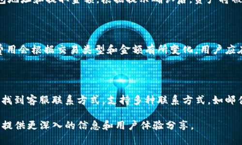 转到 Tokenim 的具体步骤可能取决于您想要执行的操作，例如购买代币、查看市场或转账代币。以下是一个通用的指南，帮助您了解如何访问和使用 Tokenim 平台。

### 第一步：访问 Tokenim 网站

1. **打开浏览器**：使用您常用的浏览器（如 Chrome、Firefox、Safari 等）。
2. **输入URL**：在地址栏中输入 Tokenim 的官方网站 URL（请确保这是官方网站，以保障安全）。

### 第二步：注册或登录

1. **注册账户**：如果您是新用户，您可能需要创建一个账户。提供所需的信息，例如邮箱地址、用户名和密码。
2. **邮箱验证**：一些平台在您注册后需要您确认电子邮件。请检查您的邮箱，并按照提供的链接进行验证。
3. **登录**：如果您已经有账户，直接输入您的用户名和密码进行登录。

### 第三步：进行身份验证（如适用）

1. **KYC（了解您的客户）**：一些平台要求用户进行身份验证，以防止欺诈和确保合规。您需要上传身份证件和其他相关信息。

### 第四步：开始使用平台

1. **浏览市场**：登录后，您可以浏览不同的市场，查看可交易的代币及其价格。
2. **购买代币**：选择您想购买的代币，输入购买数量，确认交易。
3. **钱包管理**：确保您已将代币转入安全的钱包中。您可以使用平台的钱包或转移到外部钱包。

### 第五步：安全性注意事项

1. **启用双重验证**：保护账户安全，确保启用双因素验证（2FA）。
2. **注意钓鱼网站**：务必确认您访问的是官方平台，避免输入敏感信息到钓鱼网站。

### 常见问题

#### 问题1：Tokenim的主要功能是什么？

Tokenim 是一个去中心化的交易平台，主要功能包括代币交易、市场分析、实时行情、资产管理等。它提供用户友好的界面，适合新手和经验丰富的交易者。

#### 问题2：如何在Tokenim上进行交易？

要在 Tokenim 上进行交易，用户需要完成注册、身份验证、并为账户充值。然后选择要交易的代币，输入交易数量，确认交易。

#### 问题3：Tokenim的安全性如何？

Tokenim 使用先进的加密技术以及多重安全措施来确保用户资产和数据的安全。此外，建议用户设置双重验证以增加账户安全性。

#### 问题4：Tokenim平台支持哪些代币？

Tokenim 支持多种加密货币和代币，包括著名的比特币、以太坊，以及各种新兴的ERC-20代币和其他类型的数字资产。

#### 问题5：如何提取资产到外部钱包？

用户可以在 Tokenim 的账户中选择提取资产，输入外部钱包地址和提取金额，根据提示确认后，资产将被转出。

#### 问题6：是否需要支付交易费用？

是的，Tokenim 在进行交易时会收取一定的交易费用。具体费用会根据交易类型和金额有所变化，用户应在交易前查看费用说明。

#### 问题7：如何联系Tokenim的客服？

用户可以通过 Tokenim 官网上的“帮助”或“联系我们”部分找到客服联系方式，支持多种联系方式，如邮件、在线聊天或社交媒体。

如需更详细的解释和扩展内容，您可以进一步分解每个问题，提供更深入的信息和用户体验分享。