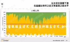 转到 Tokenim 的具体步骤可能取决于您想要执行的