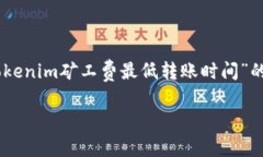 为了更好地为您提供信息，我们将设想一个适合