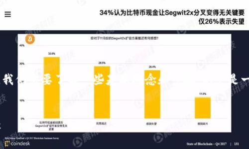 在讨论如何在Tokenim上提取USDT（泰达币）之前，我们需要了解一些基本概念和步骤。以下是一个的、关键词、内容大纲以及相关问题的详细介绍。


Tokenim平台USDT提取指南：安全高效的操作步骤