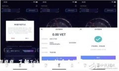 ### 了解Tokenim转币手续费及其影响因素