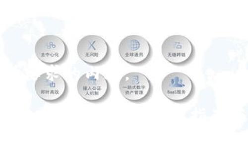 以下是您所要求的内容。

Tokenim收款手续费解析：使用指南与注意事项