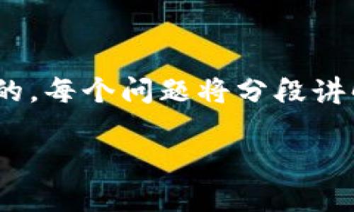 看起来你在寻找关于“mytutor”的信息和资源，可能是针对某个在线辅导或教育平台。如果是这样，我将帮助你构思一个相关的、关键词，以及内容大纲和相关问题。

以下是你需要的内容：

baioti轻松找到优质在线辅导：myTutor官网全解析/baioti
在线辅导, myTutor, 学习支持, 教育资源/guanjianci

### 内容主体大纲

1. **myTutor简介**
   - myTutor的背景及使命
   - 提供的服务类型

2. **myTutor的服务特点**
   - 在线课程的灵活性
   - 个性化学习方案
   - 学生与导师的互动性

3. **如何注册并使用myTutor**
   - 注册步骤详解
   - 个人资料设置
   - 如何选择导师和课程

4. **myTutor平台的优势**
   - 优质导师资源
   - 多样化的课程选择
   - 用户友好的界面

5. **myTutor的学习效果**
   - 学生的反馈与评价
   - 成功案例分享

6. **常见问题解答**
   - myTutor的费用结构
   - 课程取消政策
   - 学习进度跟踪

7. **结论**
   - myTutor在未来教育中的潜力
   - 对于学生和家长的建议

### 相关问题

1. **myTutor的在线辅导有哪些特点？**
   myTutor的在线辅导特点
   myTutor提供多种在线辅导服务，其主要特点包括灵活性、个性化、全面的学科覆盖等。在这部分，我们将详细探讨每个特点，分析它如何帮助学生更好地学习。

2. **myTutor如何帮助学生提高学习成绩？**
   myTutor提升学习成绩的机制
   myTutor的个性化辅导方案和优质的导师资源如何有助于学生提升学习成绩。我们将通过数据和案例来展示其效果，并分析背后的原因。

3. **如何选择合适的导师？**
   选择合适导师的策略
   选择一个合适的导师是成功的关键因素之一。本节将提供一些策略和建议，帮助学生和家长在myTutor平台上找到最合适的老师。

4. **myTutor的费用及收费标准是什么？**
   myTutor的费用解析
   在这部分，我们将详细介绍myTutor的费用结构、付费方式以及可能的额外费用，帮助用户在预算内做出最佳选择。

5. **myTutor上课程取消和退款政策如何？**
   myTutor的取消与退款政策
   了解课程取消和退款政策对于学生和家长来说非常重要。本节将详细阐述myTutor的相关政策，以及如何保障用户权益。

6. **myTutor如何确保导师的质量？**
   导师质量的保障机制
   myTutor是如何挑选和审核其导师的，确保他们的质量与资历。这部分将探讨该平台的审核过程和质量控制机制。

7. **学生和家长对myTutor的反馈如何？**
   用户反馈与评价
   真是的用户反馈可以帮助我们更好地了解myTutor。这部分将综合学生和家长的评价，分析他们的优势和不足。

### 各部分详细内容

在后续的内容中，我们将围绕以上问题展开至少3600字的详细讨论，确保既满足用户需求，又进行有效的。每个问题将分段讲解，配以实例和具体数据，以便于读者更好地理解。这样能有效地增强myTutor的知名度和用户信任度。 

如需具体内容或进一步信息，请告知！