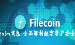 ### Tokenim钱包：全面解析数字资产安全存储与管理