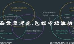 当你想要了解USDT（泰达币）兑换人民币的汇率时