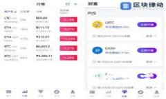 区块链开发中的服务端需求解析